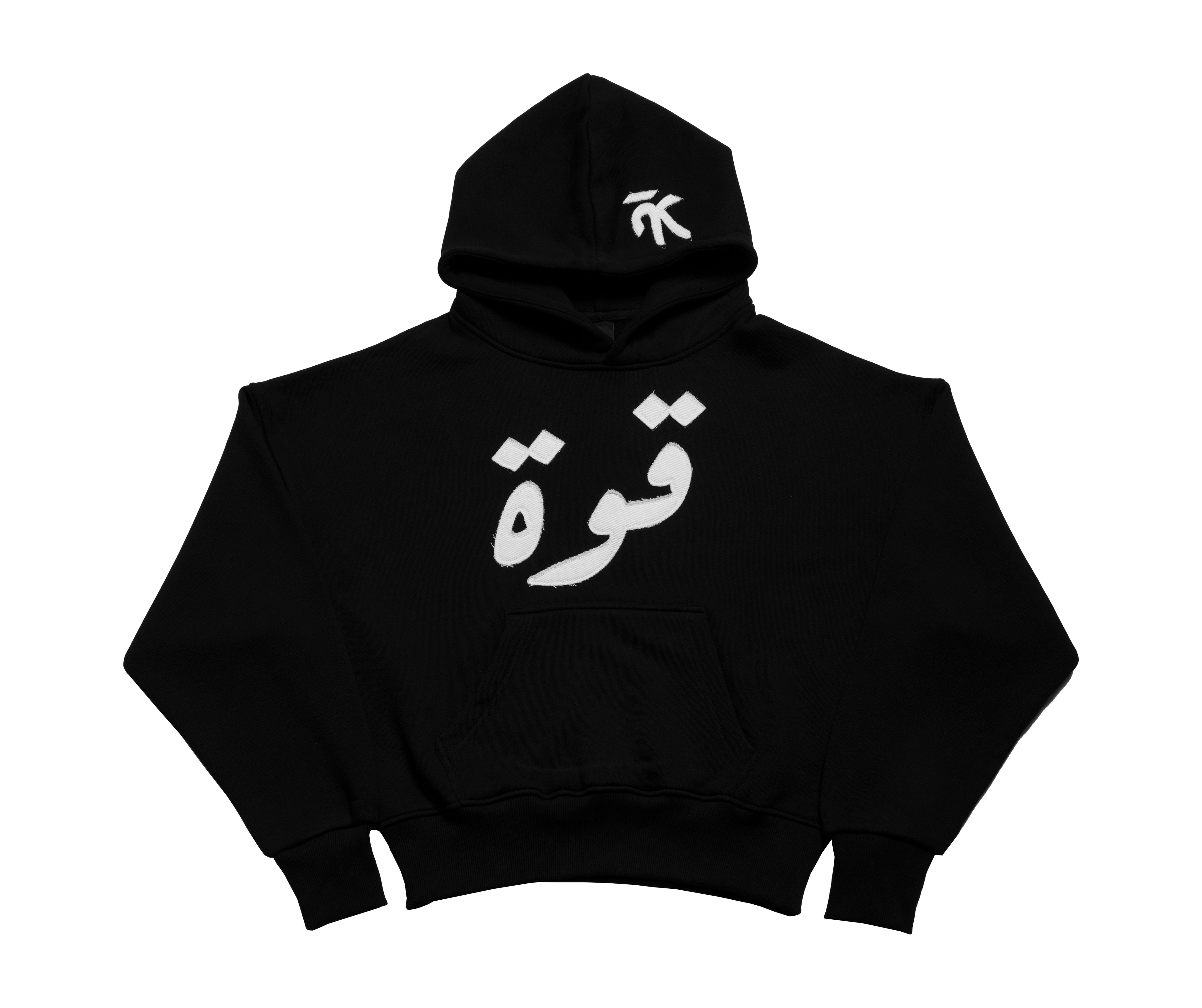 Boxy Schnitt Hoodie - Black with White "قوة" Fabric Stitching