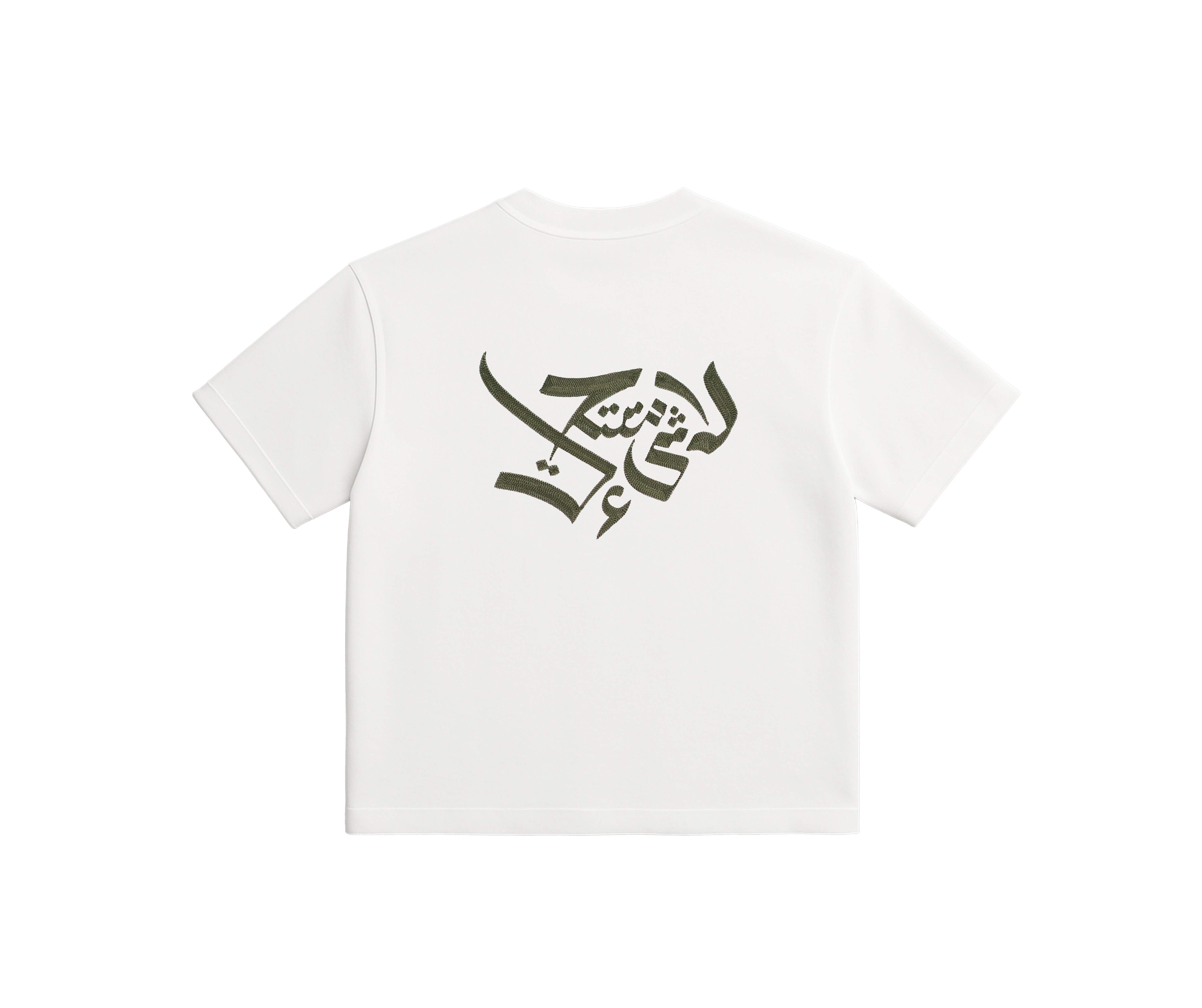 Boxy Schnitt Oversized T-Shirt – Cream White with 