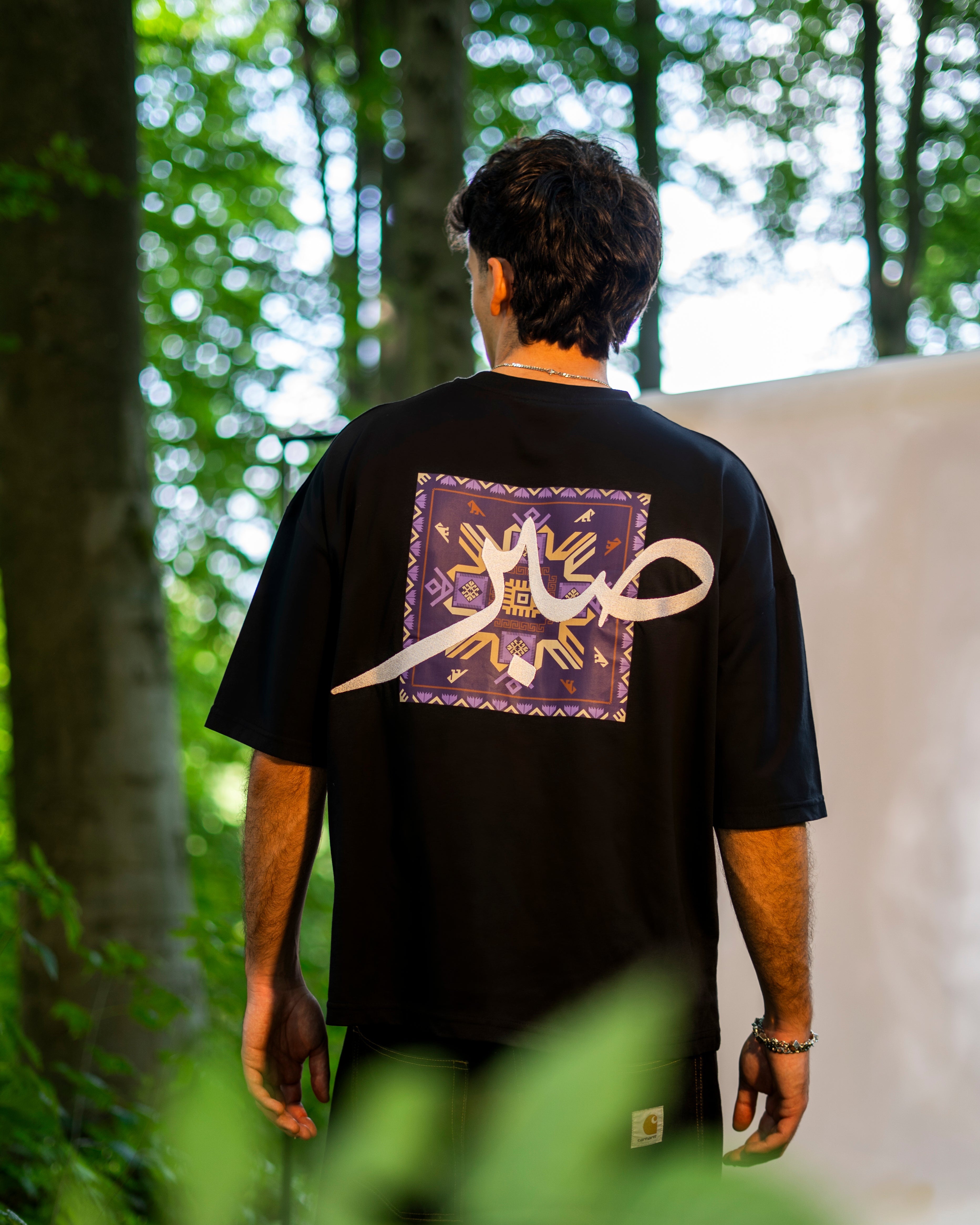 Oversized T-Shirt with Embroidered "صبر" – Unisex Streetwear