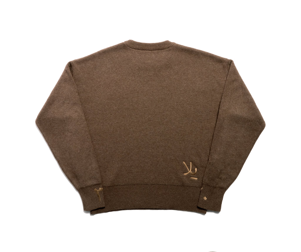 Brown Knit Sweater - "الاستمرار هو المفتاح / Persistence is the Key"