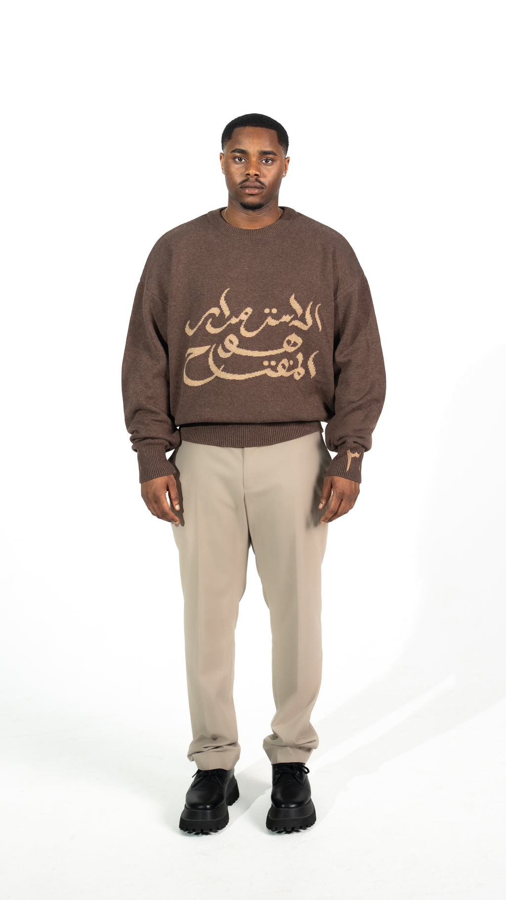 Brown Knit Sweater - "الاستمرار هو المفتاح / Persistence is the Key"