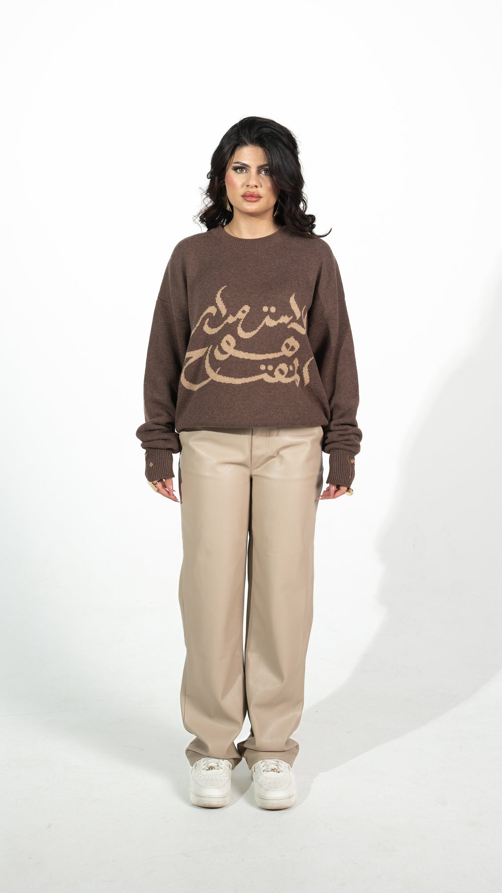 Brown Knit Sweater - "الاستمرار هو المفتاح / Persistence is the Key"