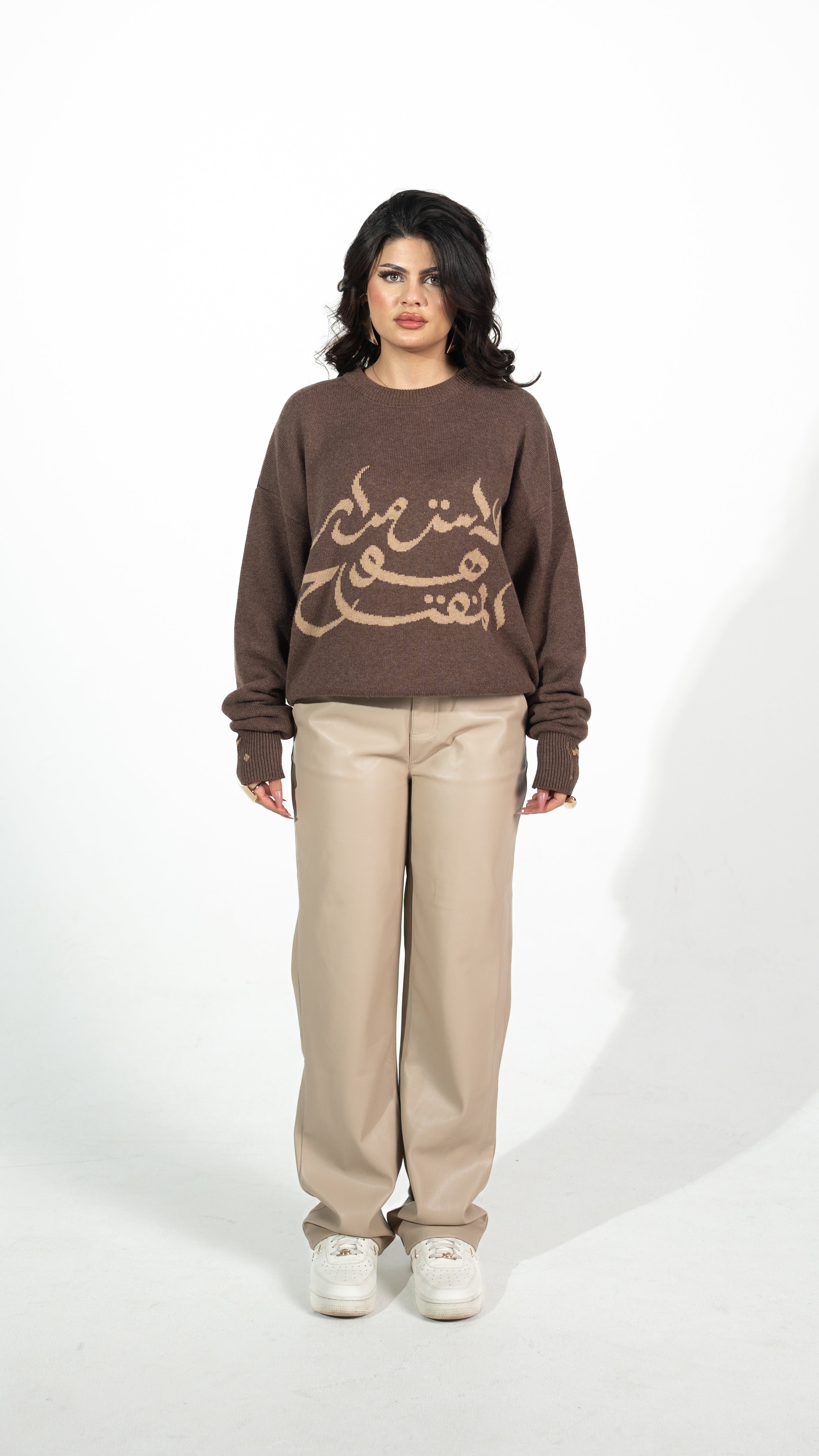 Brown Knit Sweater - "الاستمرار هو المفتاح / Persistence is the Key"