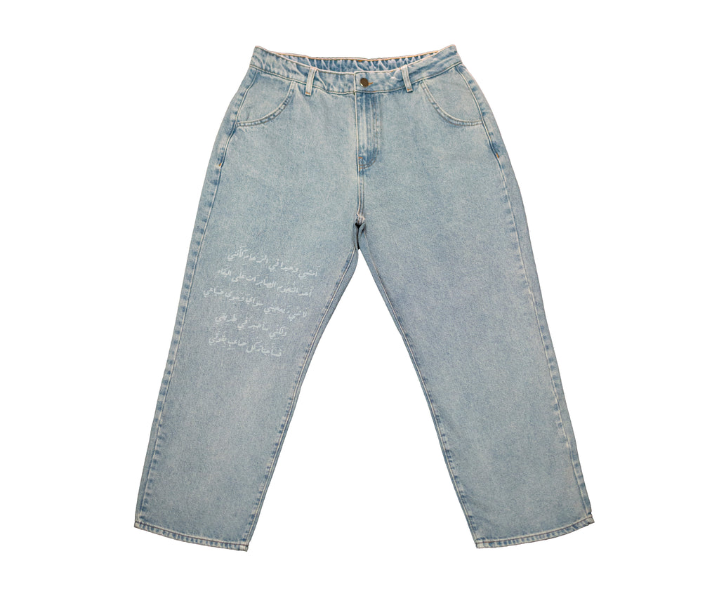 Poetry " شعر " Baggy Straight Jeans - Blue Gray