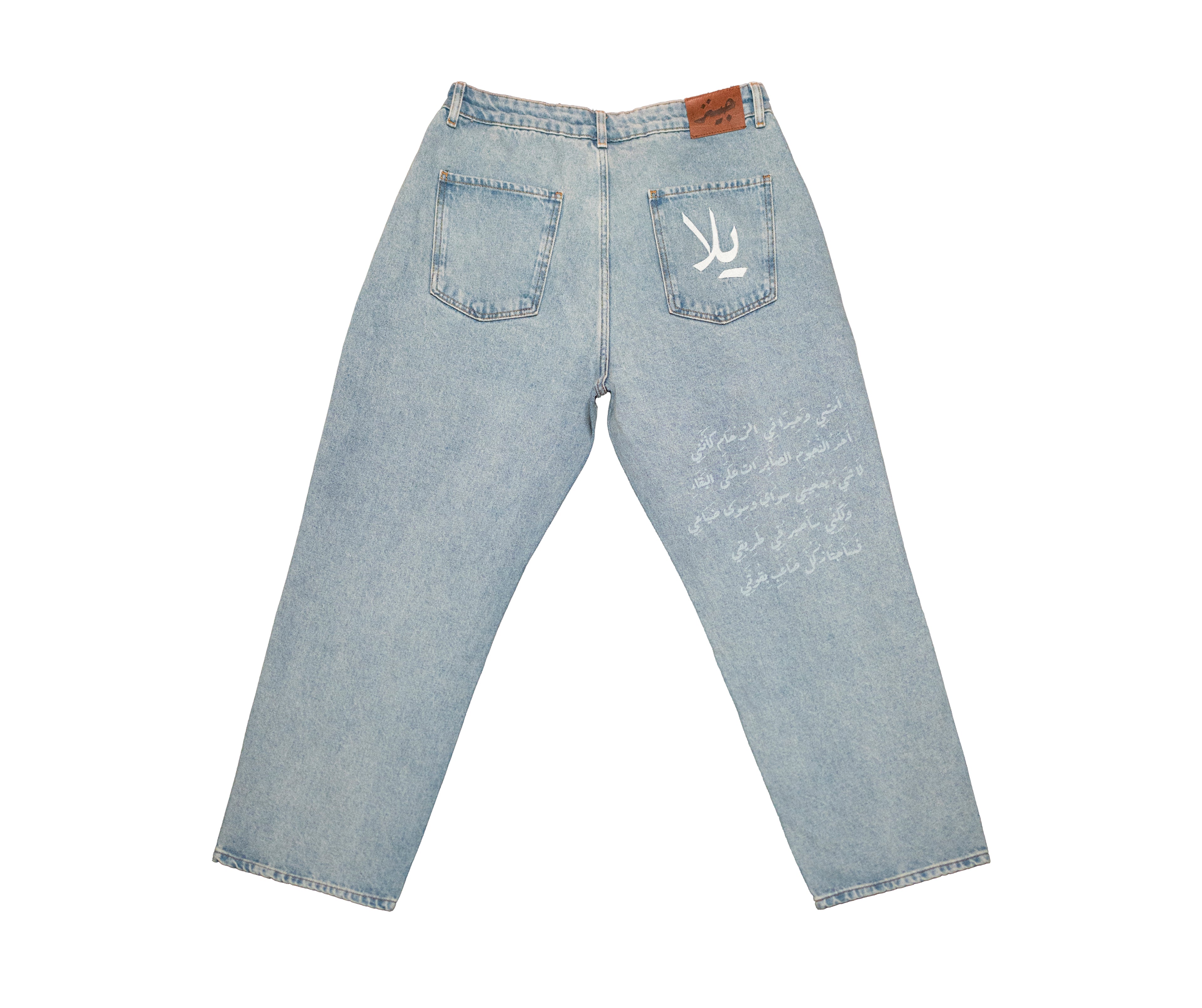 Poetry " شعر " Baggy Straight Jeans - Blue Gray
