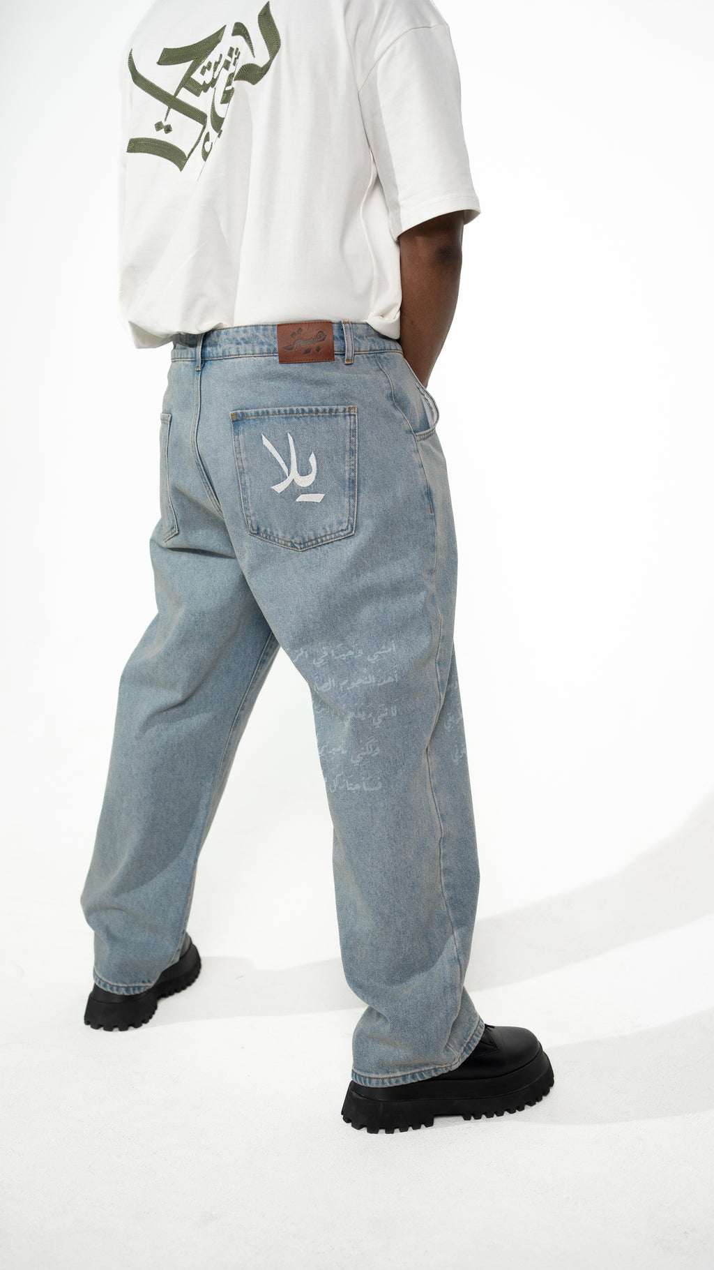 Poetry " شعر " Baggy Straight Jeans - Blue Gray